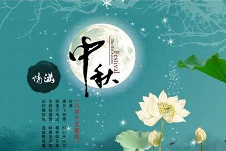 中秋节出生的女人八字 有底线有原则？