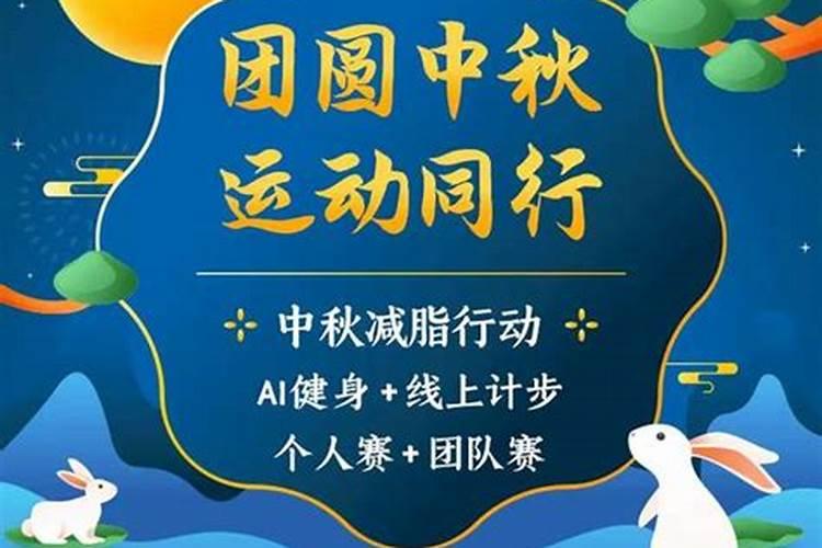 节日祝福语简短中秋国庆中秋节祝福短语
