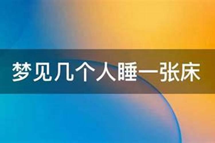 犯太岁是个什么东西,谁流传出来的