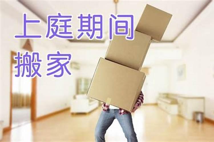 七月十五日祭祀祖先有什么讲究和准备工作呢？