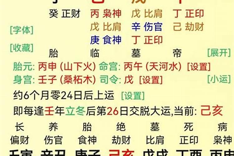1974年属虎男2025年运势及运程