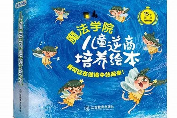 2024年属牛犯太岁之年带什么转运