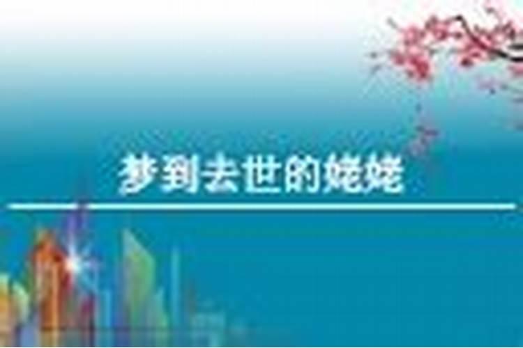 农历3月出生属猪人命好吗
