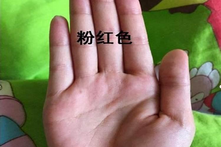如何从手掌的颜色看出一个人性格？