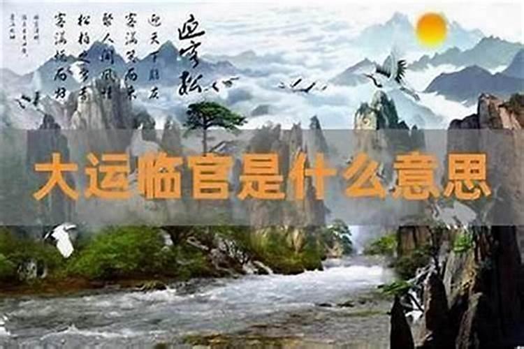 财运不好如何用风水转运