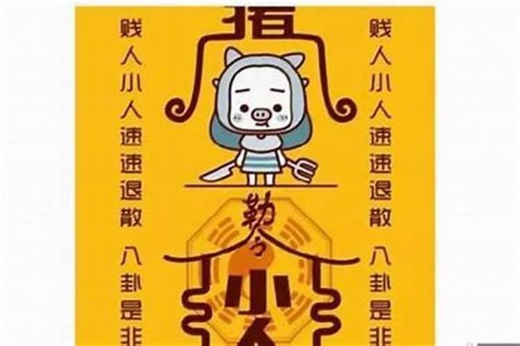 八宅风水吉凶方位化解方式 方法解析