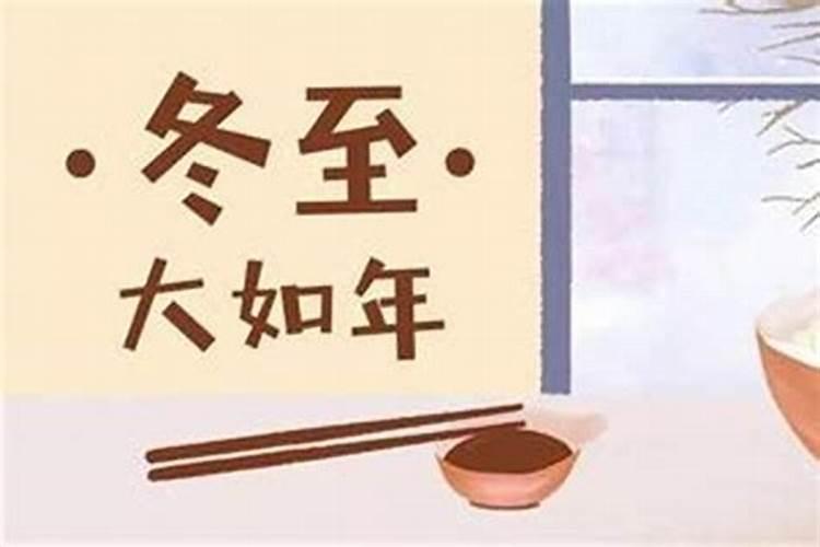 冬至节气适合打羽毛球吗