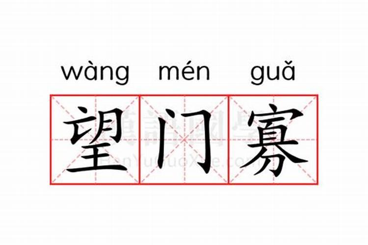最全的四柱八字合婚法？