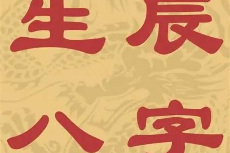 属蛇男人和属羊女人相配吗