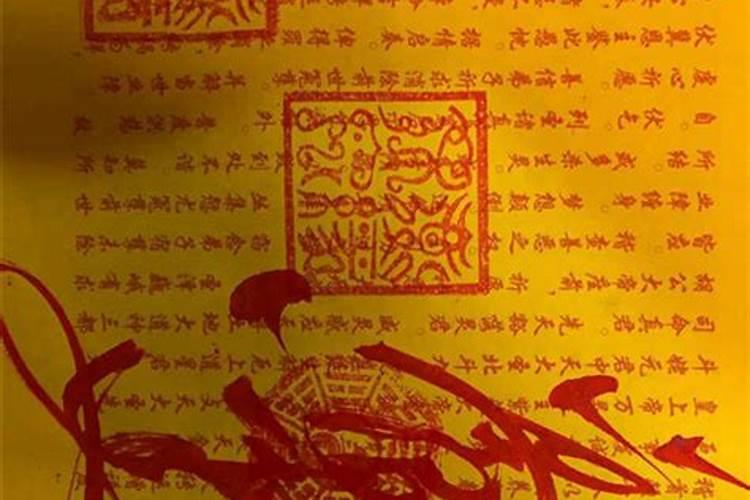 冲太岁怎么化解2025年