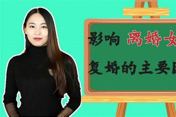 一个离婚的女人还能嫁到好的老公吗？？