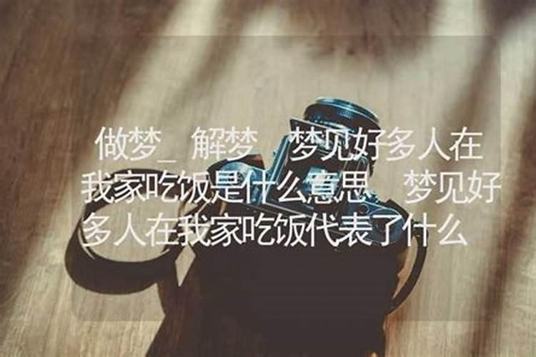 属蛇男人和属羊女人相配吗