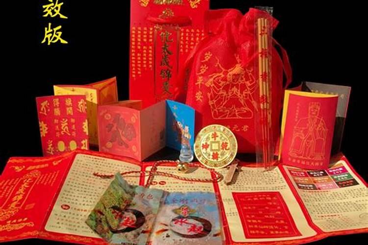 一年到底几次财神节啊？