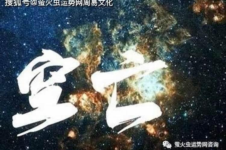 财神爷的生日是哪一天？