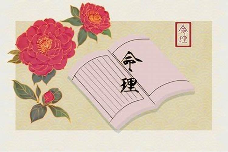 四柱哪一柱最重要