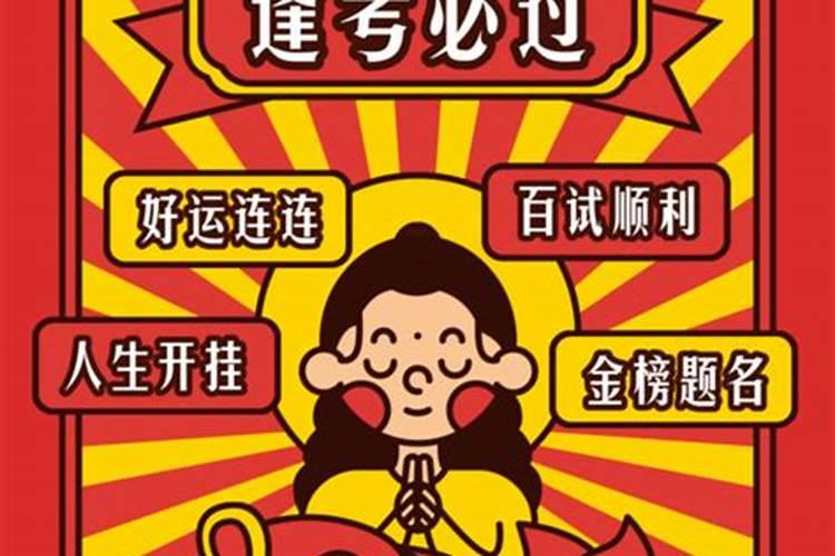 古代八字合婚的方法