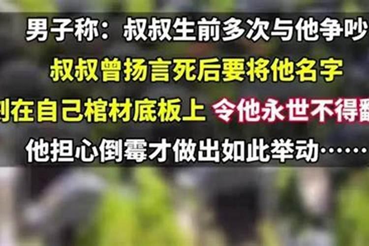 婚配是算农历还是公历,八字合婚是看农历准还是新历准