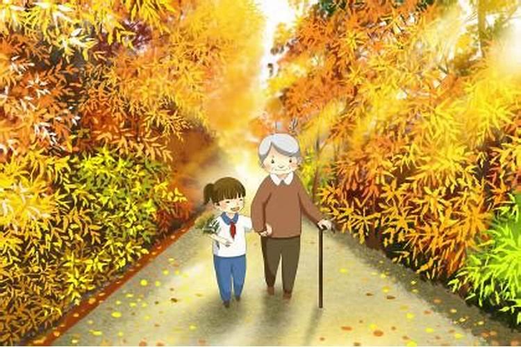 九月初九易葬坟吗？这日子符不符合