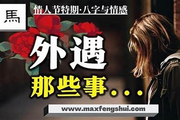害太岁和刑太岁、冲太岁有什么区别？