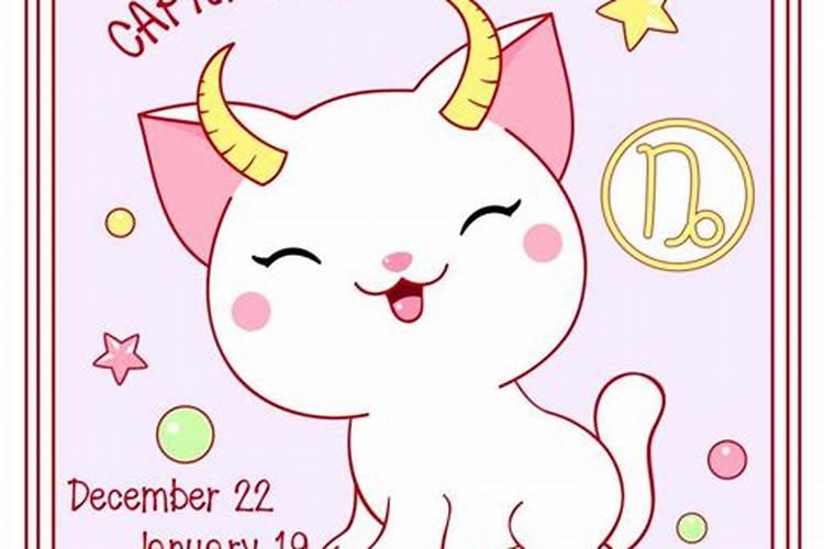 腊月生日是什么星座的
