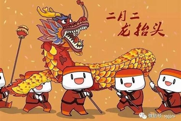 龙抬头的习俗有哪些 龙抬头有什么习俗