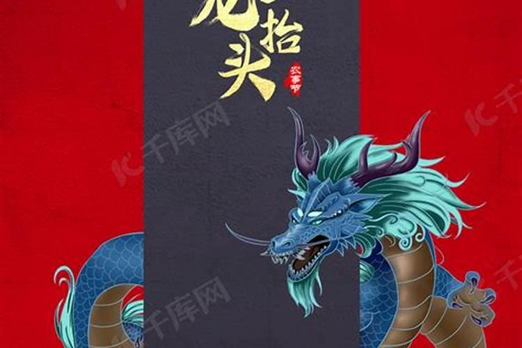 郑州二月二吃什么东西