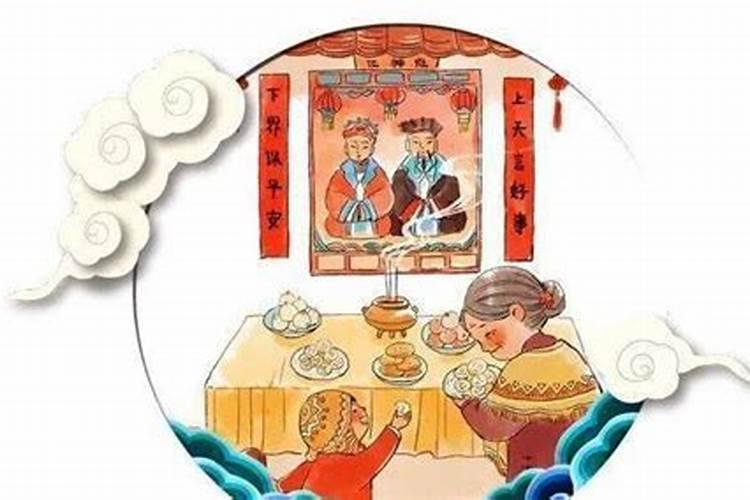 灶王爷怎么供奉 小年灶王爷怎么供奉