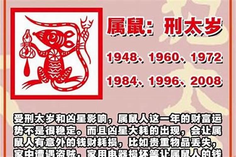 属虎的2025年犯太岁吗