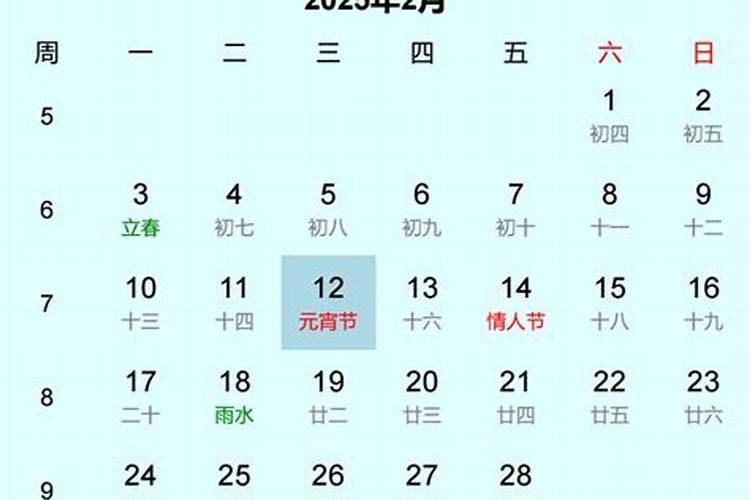 2025年立冬是几月几日