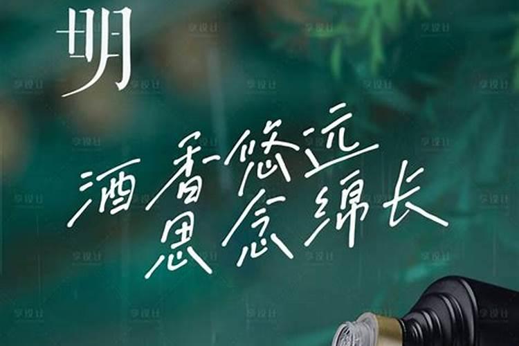 2021年农历十二月初八腊八节日子好不好？
