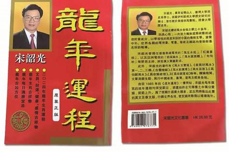 梦见自己被水淹了是什么意思？