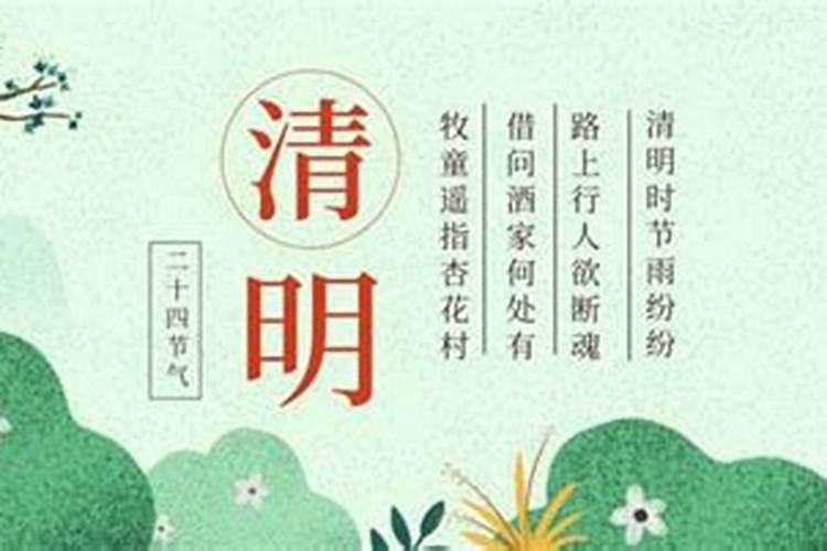 腊八节是几月几号 腊八节习俗有哪些