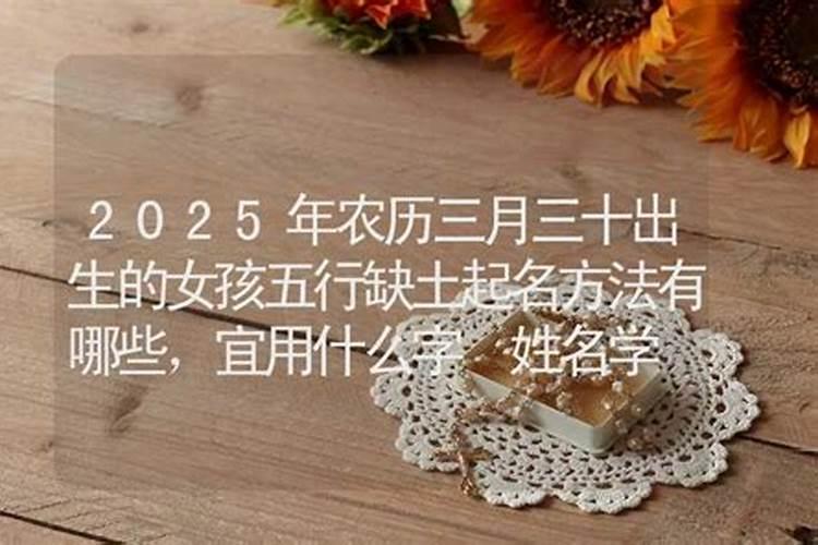 阴债法事流程