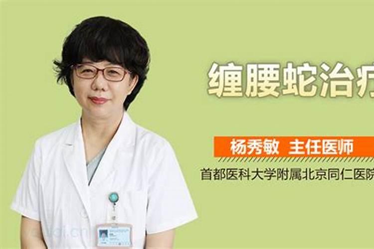 为什么蛇缠马脚不缠别的