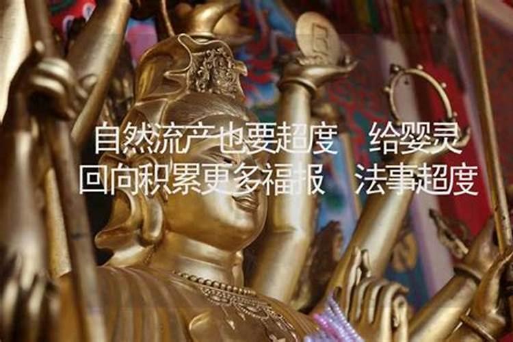 犯太岁怎么算