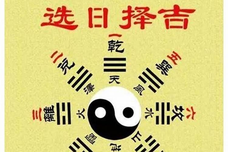 哪时辰出生贵人登门非富即贵