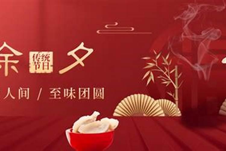 关于除夕的古诗有哪些