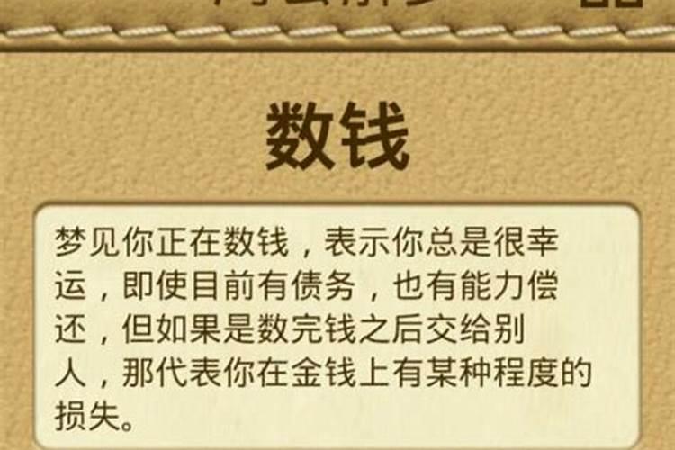 1978女马2024财运几月最旺