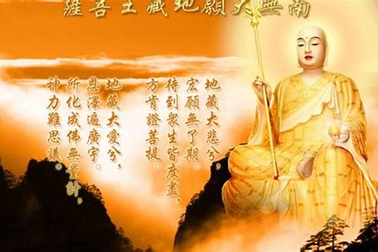 四十多天,今天做人流了,我杀生了,怎么补过