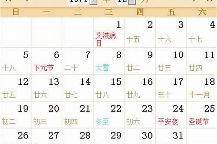 我是1997年农历2月2日午时出生的 请大师帮忙算算我的命运如何？