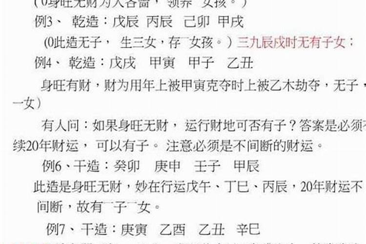 超度死者四十九天的念什么经