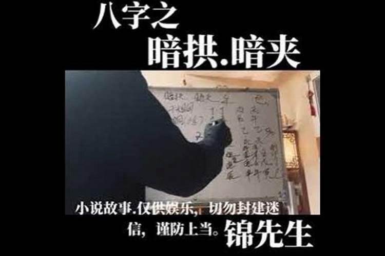 我是阳历1985年11月8日18时生,男,帮我看看八字信息,给些建议,谢谢百 ...