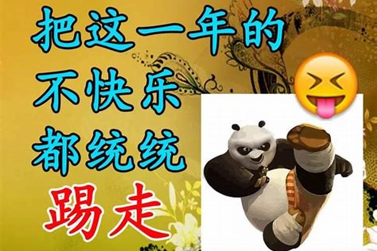 为什么本命年运气会差