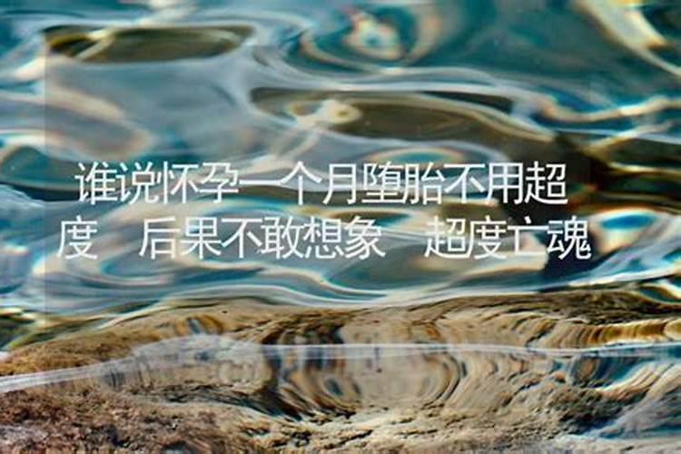 哪个时辰出生的孩子命运最好丑时出生带富贵？