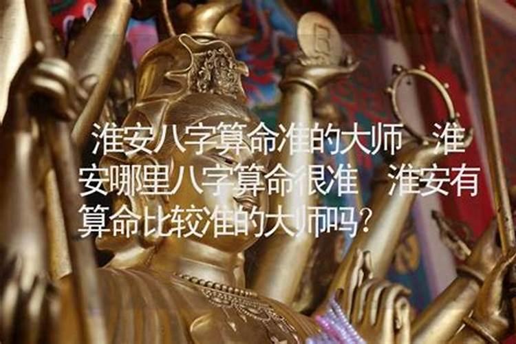 1988年属龙人2024年运势及运程每月运程