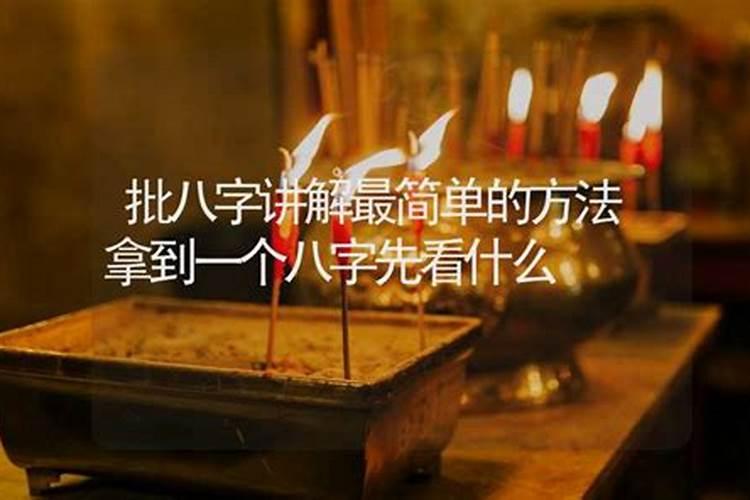 在楼上住过年时如何请送去世老人魂