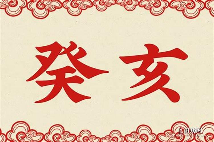 算命:婚姻和财运