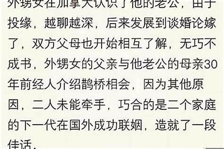 八字里说晚婚是多晚 从八字上看适合晚婚的女性？