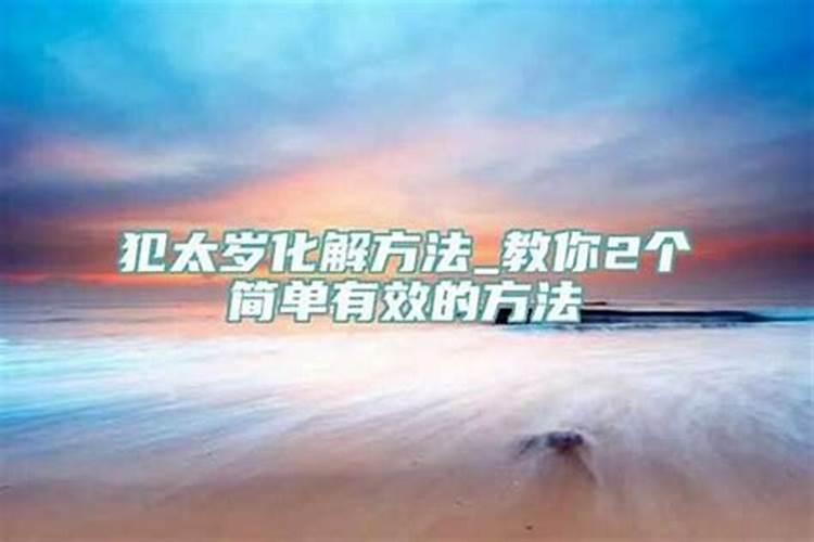 鬼节出生的孩子好吗 鬼节出生的人有什么不好
