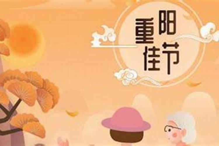 重阳节的起源地是哪里？